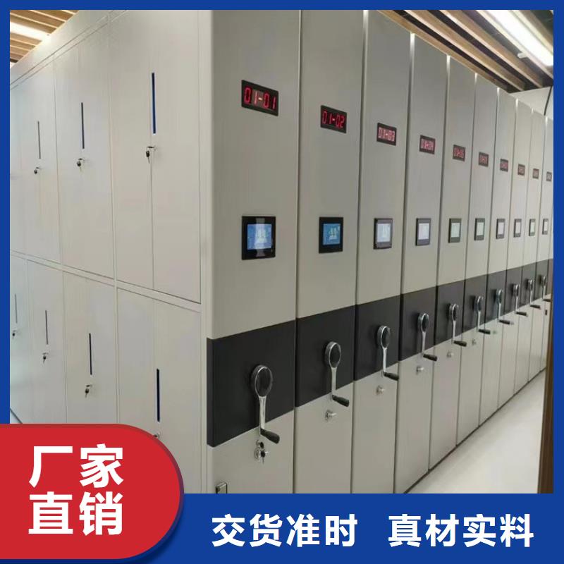密集柜分公司