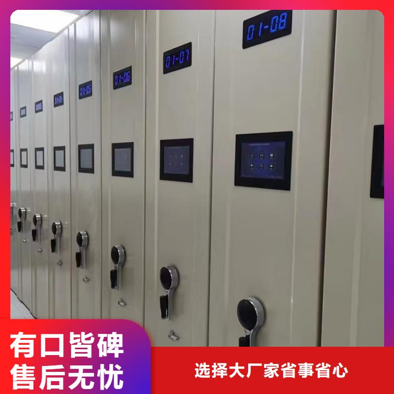 密集柜生產廠家