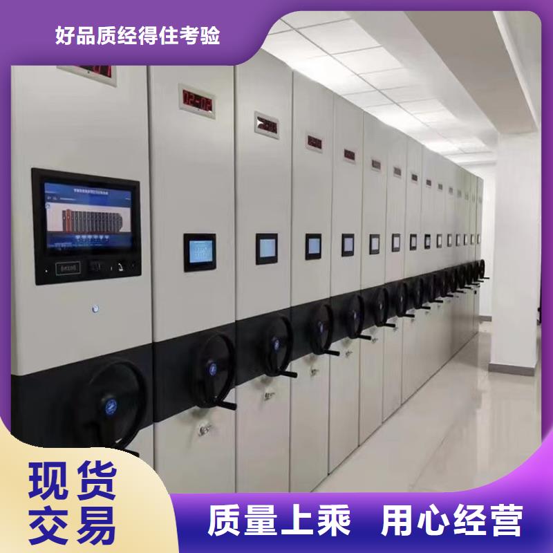 密集架價格-鑫泉柜業有限公司