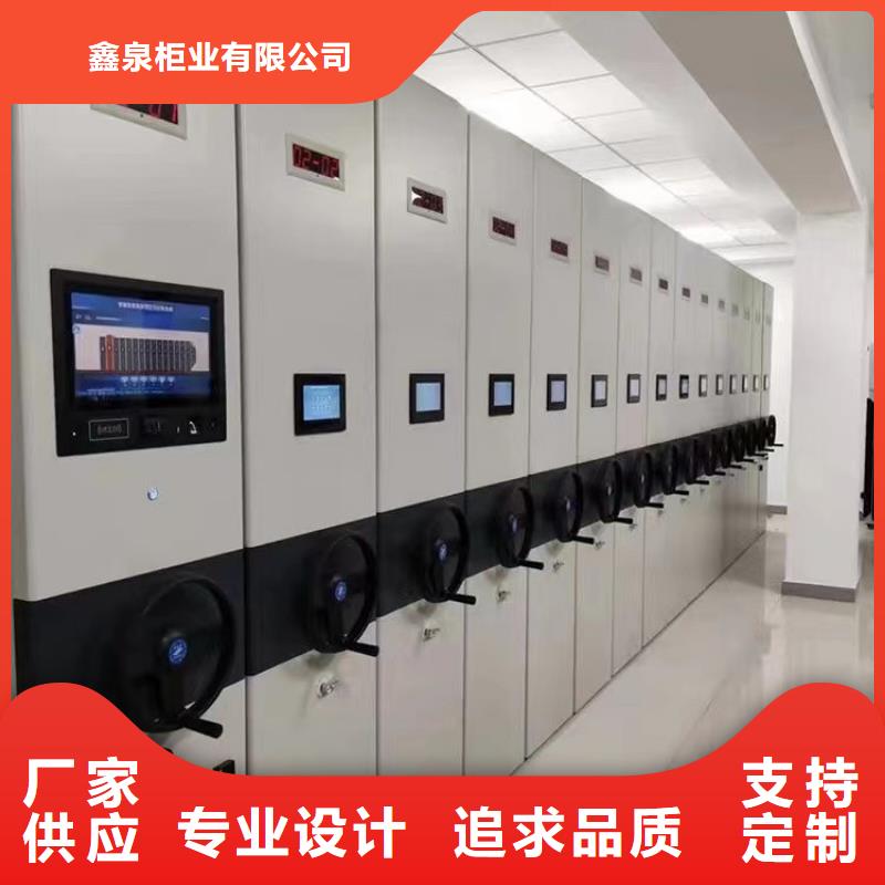 智能密集架支持定制