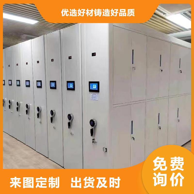 密集檔案柜