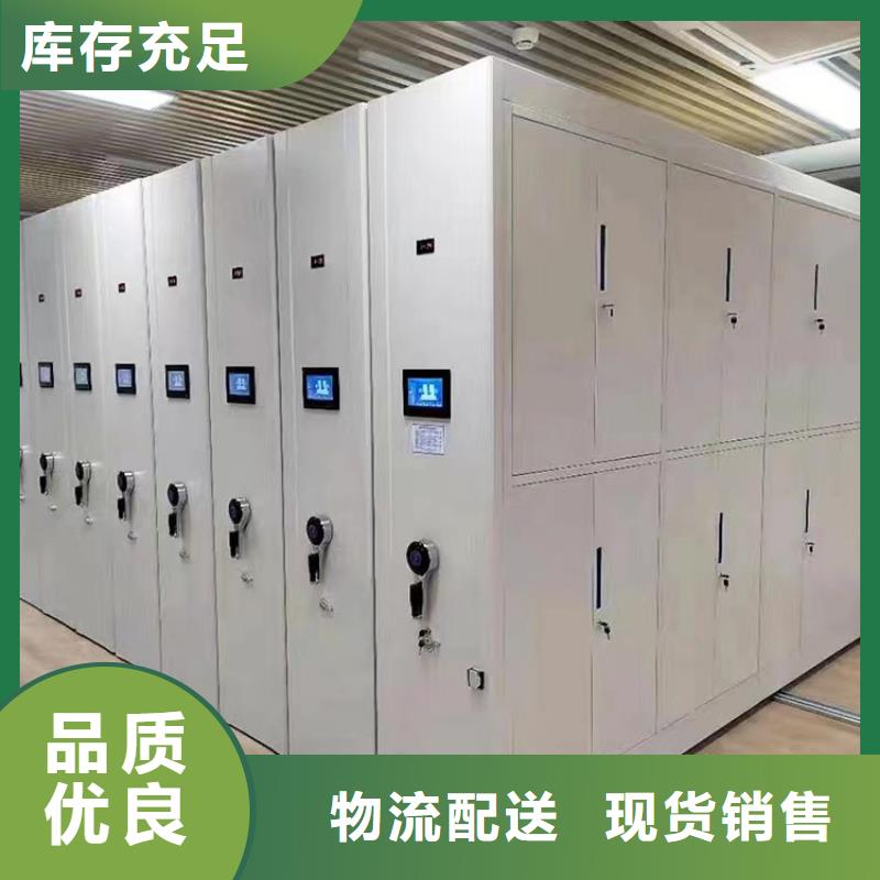 檔案密集柜價(jià)格