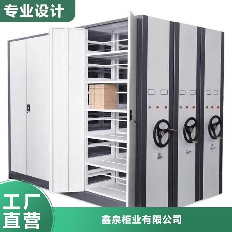 會計憑證密集柜在線報價