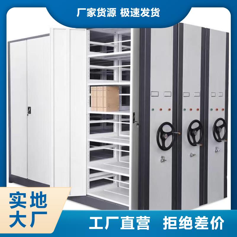 密集柜門店