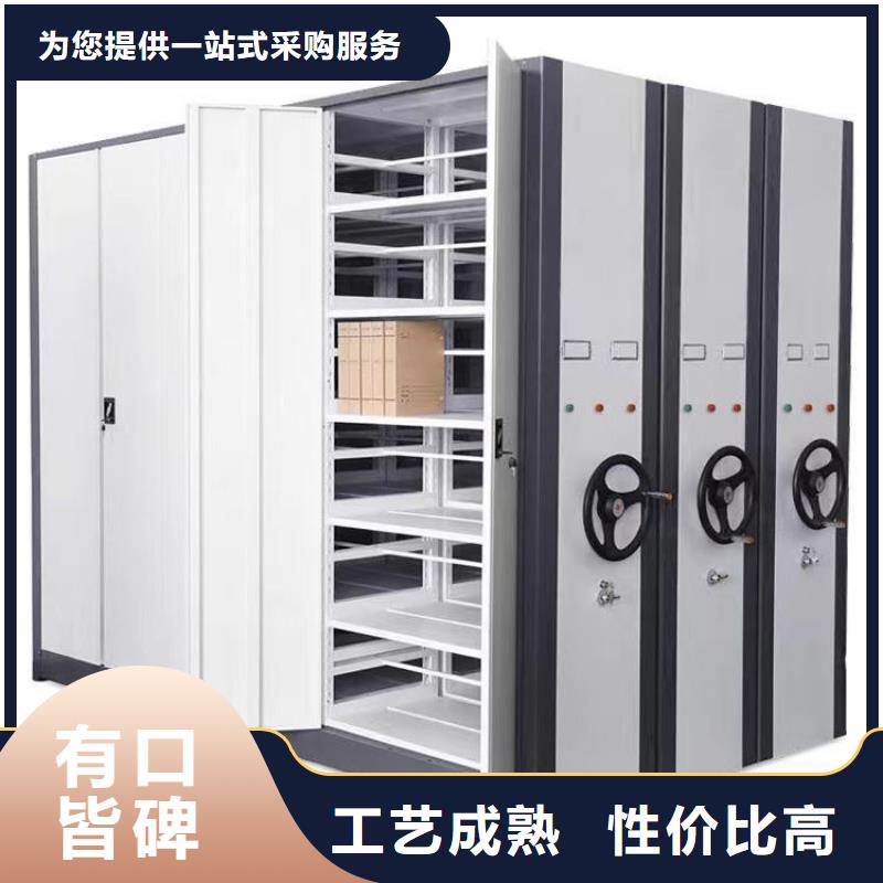 電動密集架定制價格