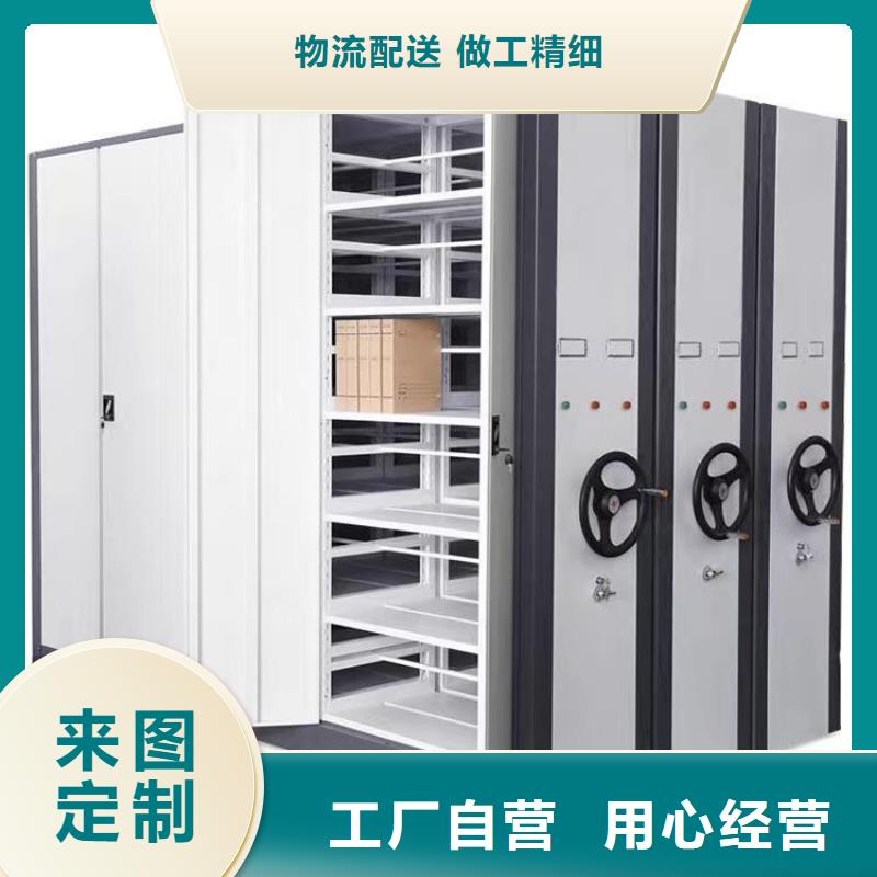 檔案密集架現貨報價