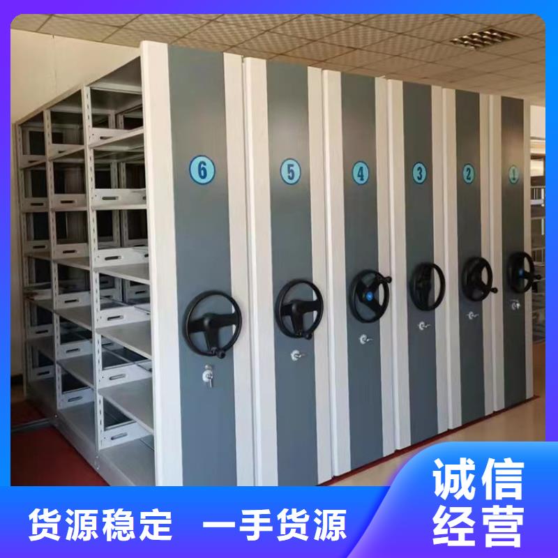 手搖密集架介紹