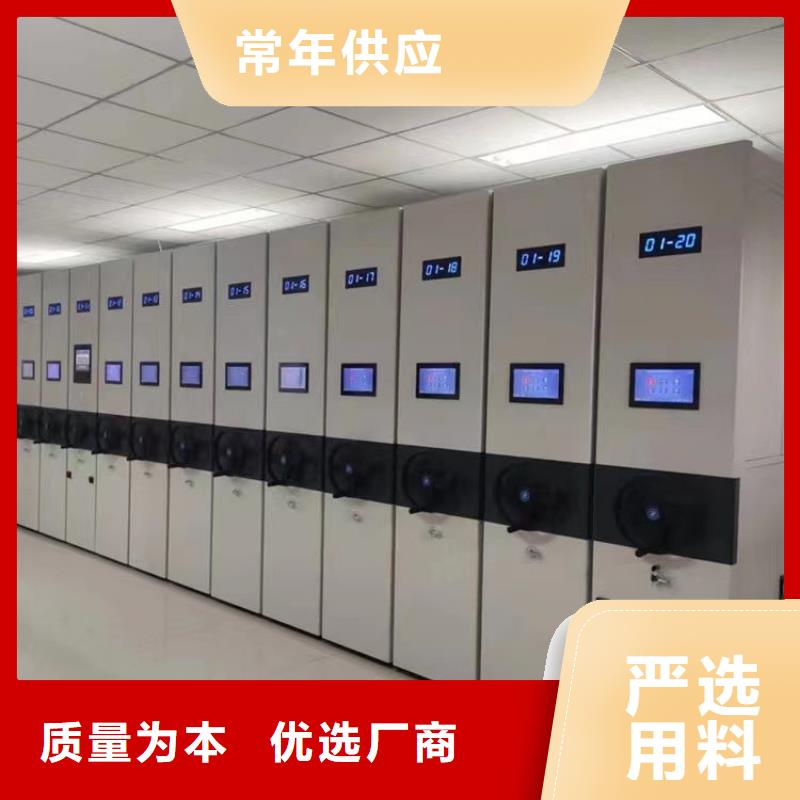 密集柜口碑廠家(廠家直銷）