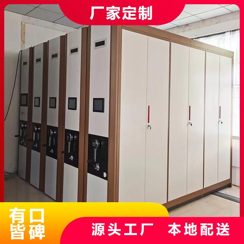 密集架廠家價格