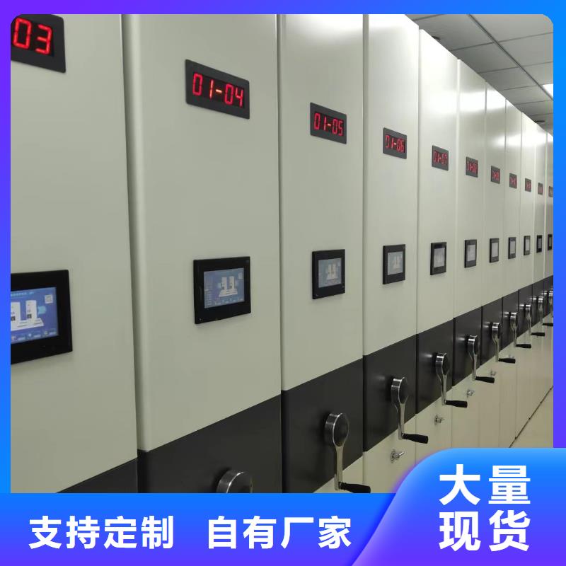 密集架生產(chǎn)廠家