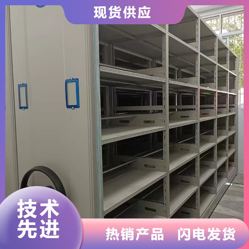 密集柜的廠家