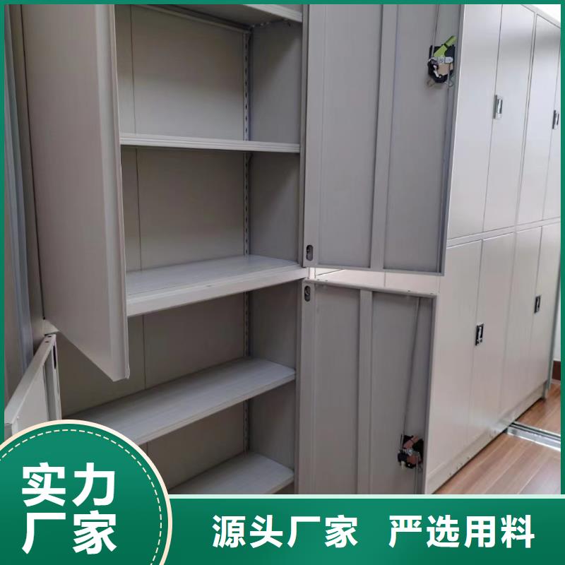 密集架廠家