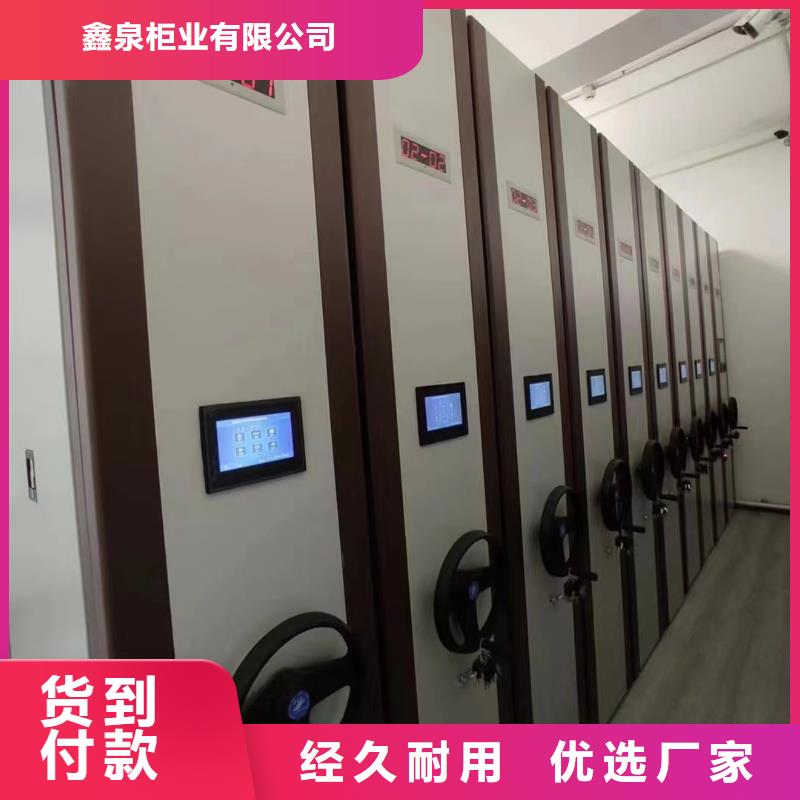 密集架在線咨詢