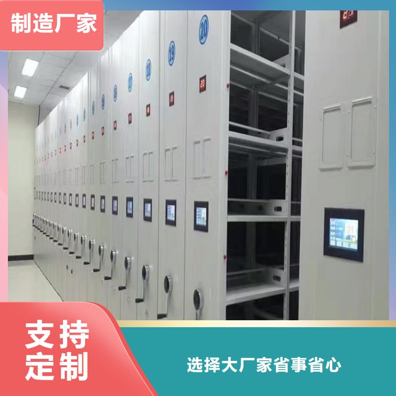 檔案柜分公司