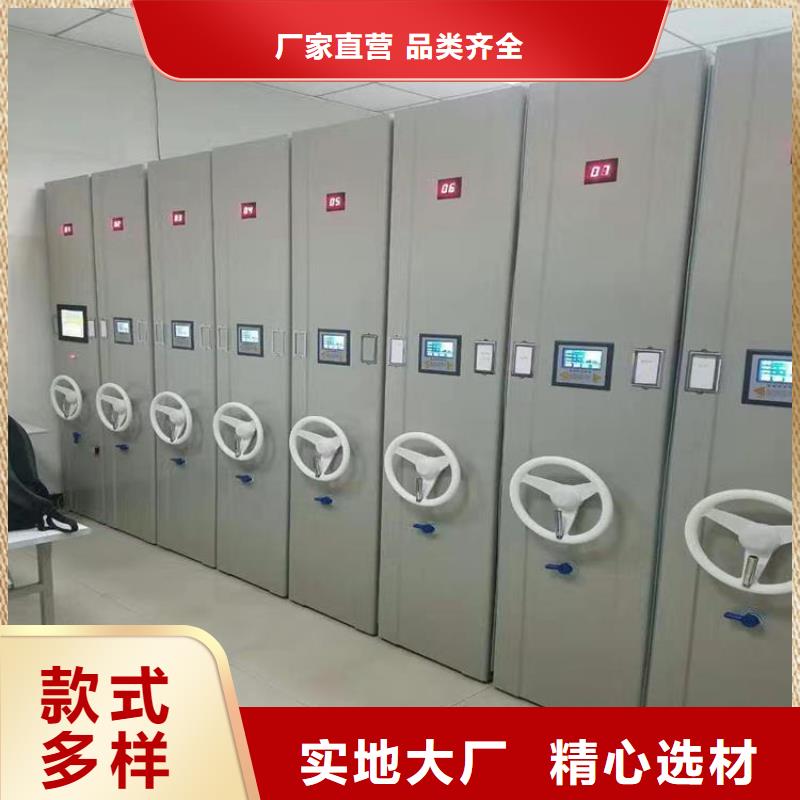 臨高縣密集檔案柜銷售電話<立柱>