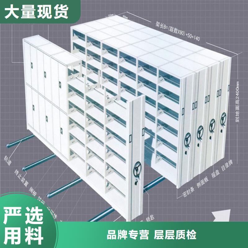 昌江县档案雷竞技线路中心厂家【鑫泉】生产商-联系厂家