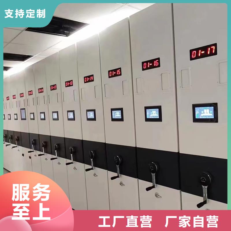智能密集柜