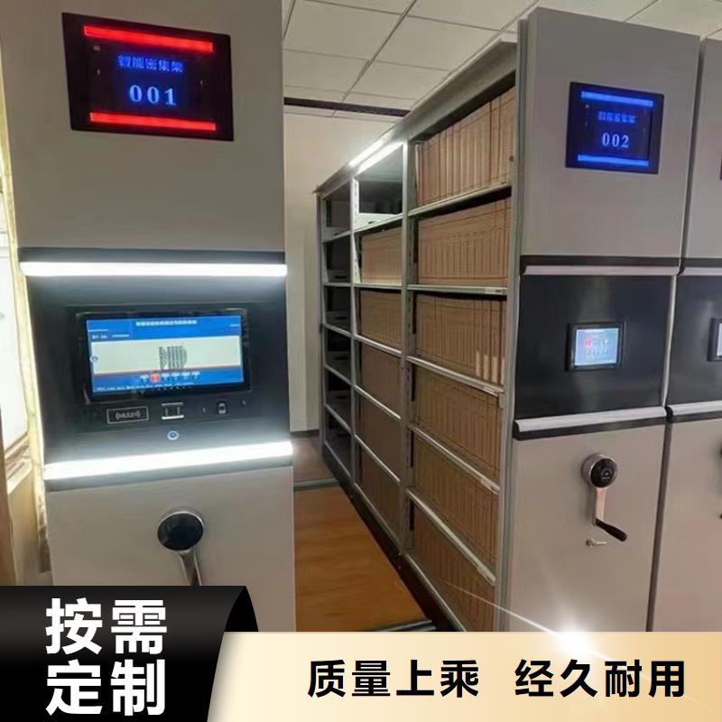 ：密集柜生產(chǎn)廠家密集柜