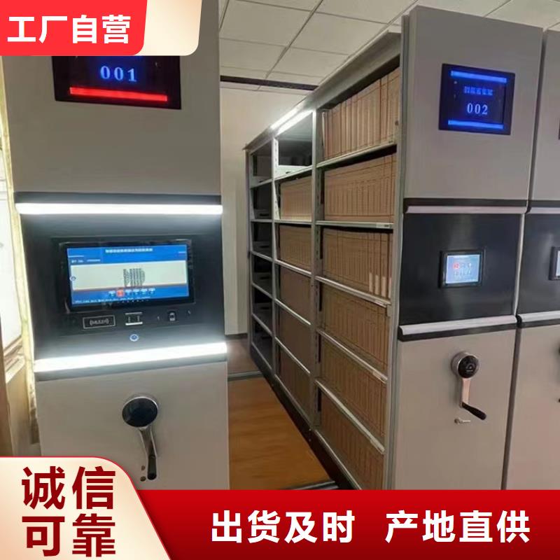 ：移動檔案柜廠家報價移動檔案柜