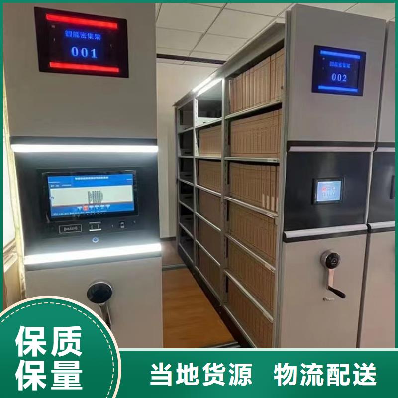 移動密集柜廠家