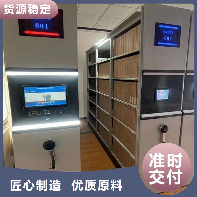 密集架-密集架型號