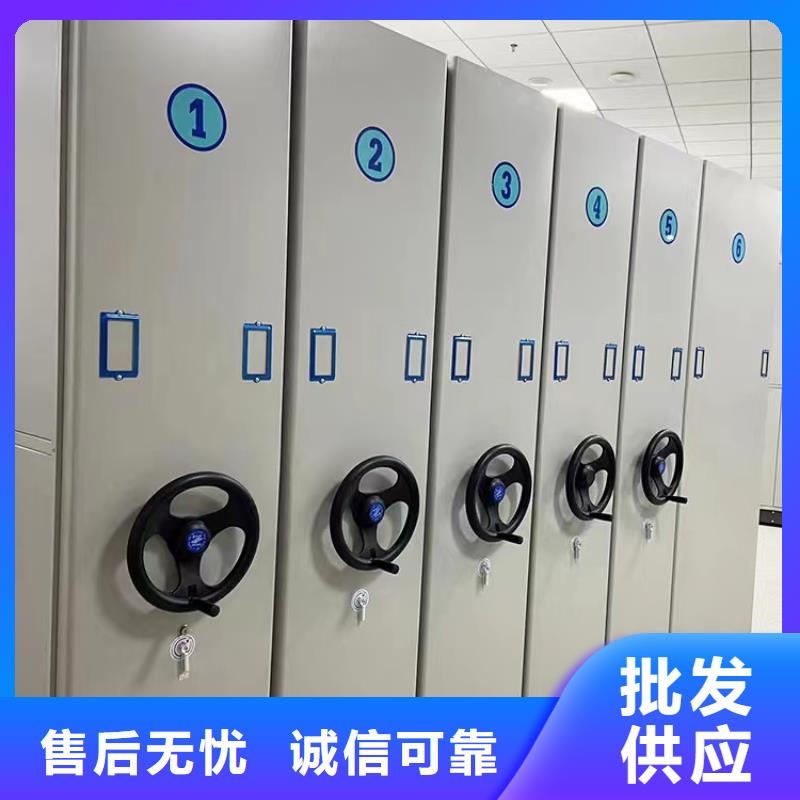 密集柜廠家直銷