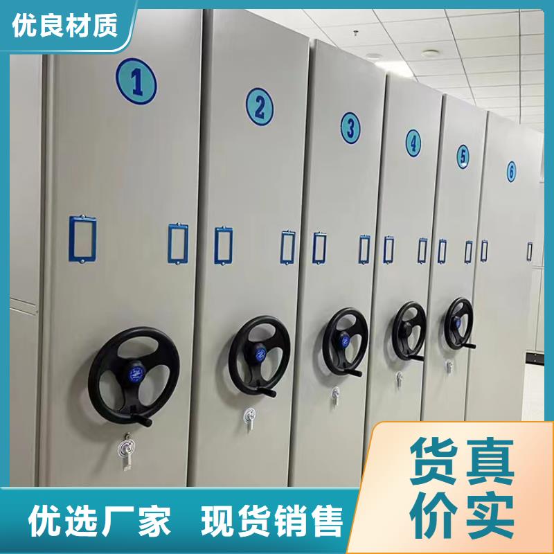 智能密集架直供廠家