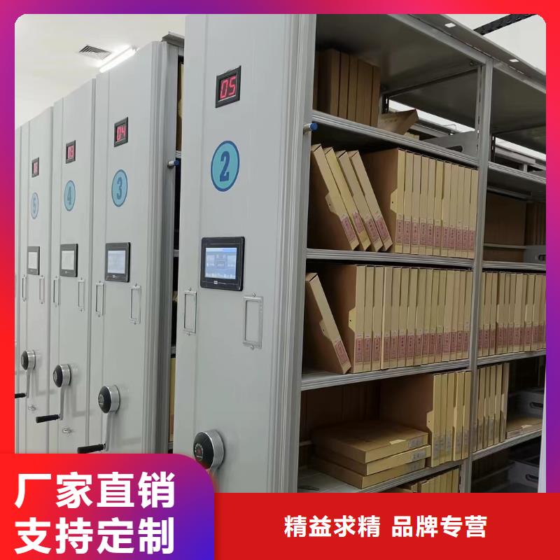 移動密集柜廠家