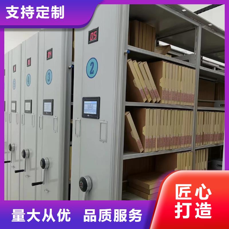 電動密集架《電動密集架在線咨詢