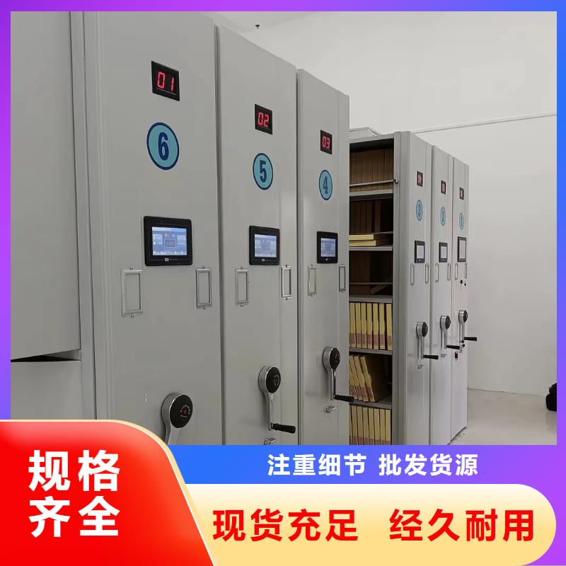 密集架-密集架感謝來電