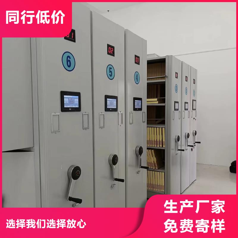 智能密集柜出廠價(jià)