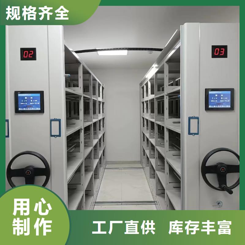 密集柜-密集柜網上促銷