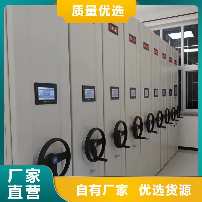 檔案密集柜廠家價格