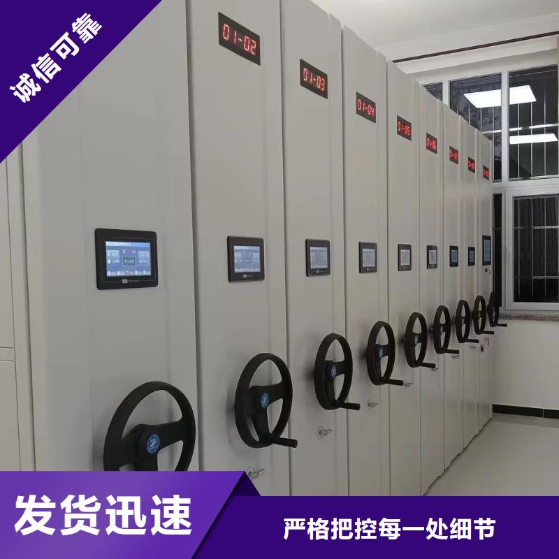 檔案柜分公司