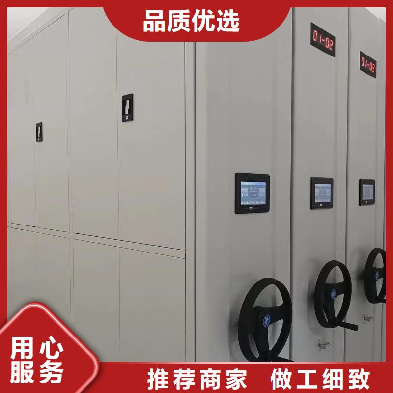 手搖密集架-手搖密集架批發商定制