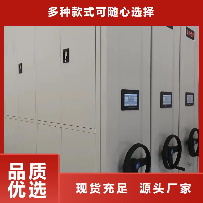 手動密集柜