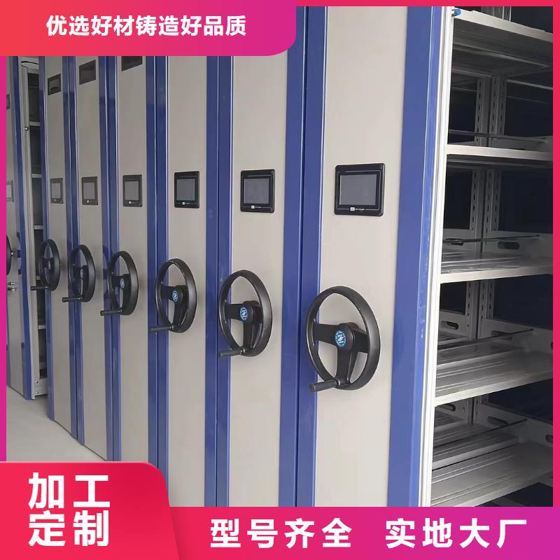 密集檔案柜