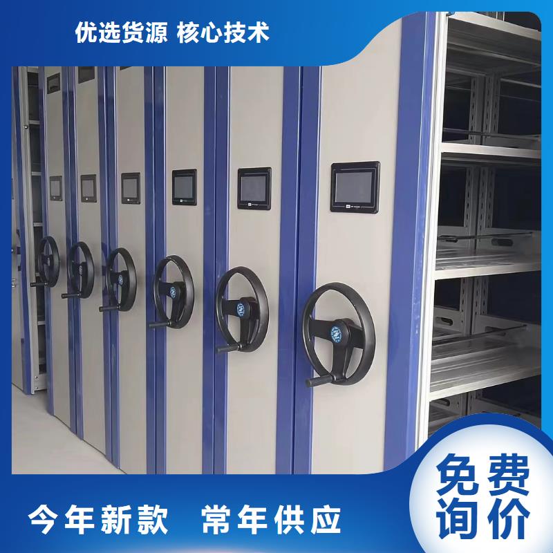 密集柜《密集柜實力廠家