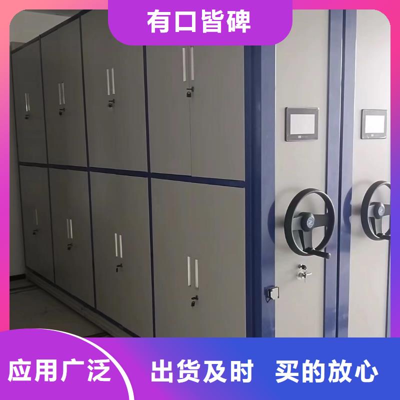 手動密集柜以人為本