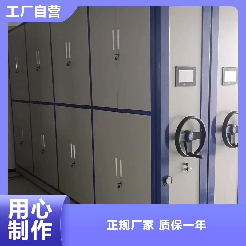 电动密集柜合理