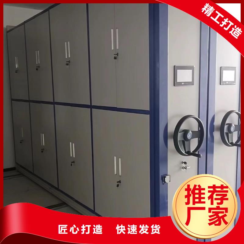 智能密集柜價格預算