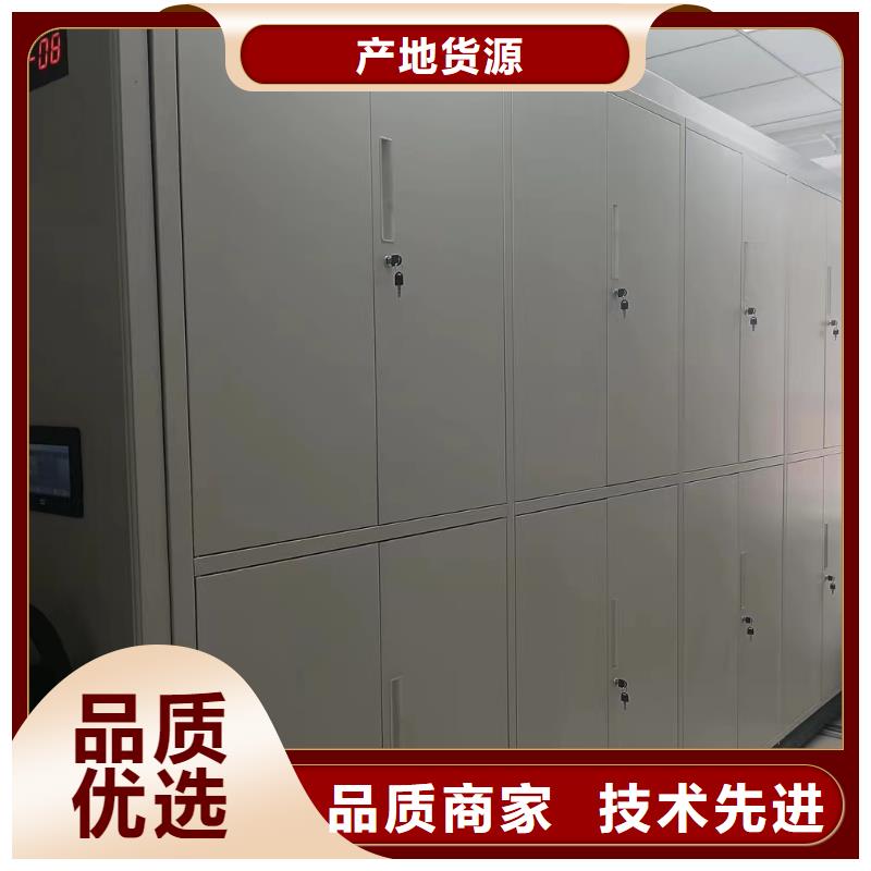 封閉式密集柜分公司-廠家直銷