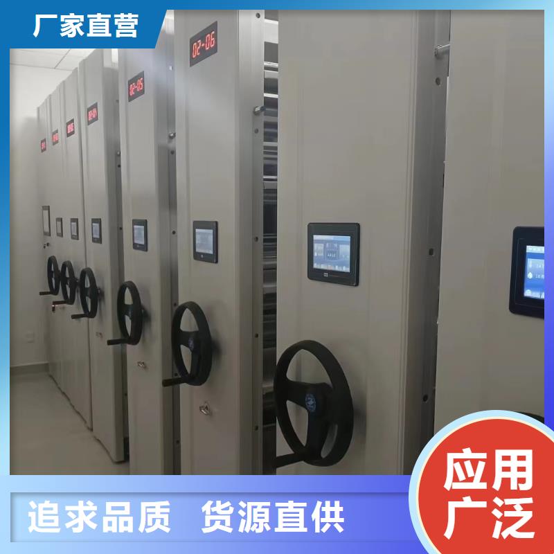 密集檔案柜物超所值的(廠家直銷）