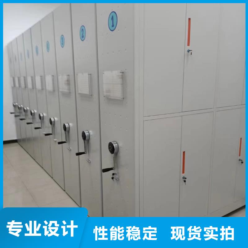 密集柜定制廠家
