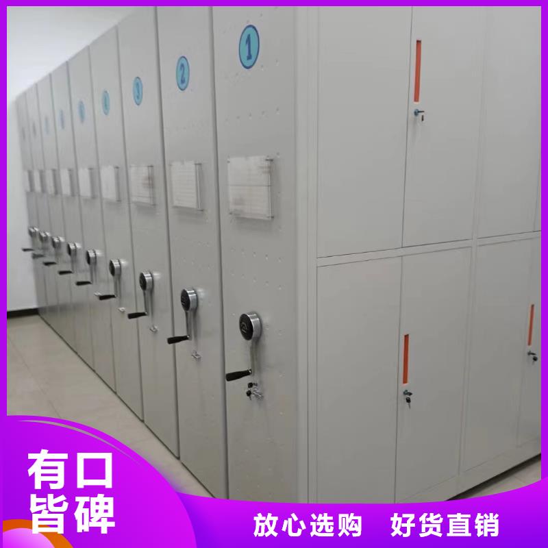 檔案密集架廠家