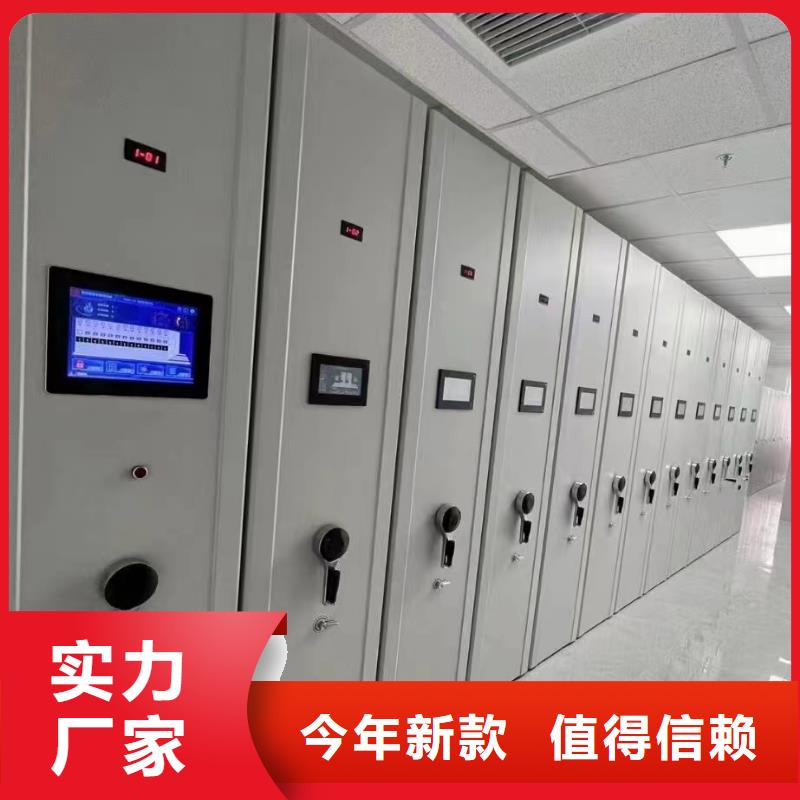 檔案密集架包送貨