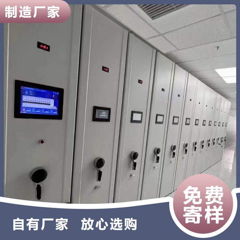 县密集架报价-鑫泉柜业有限公司