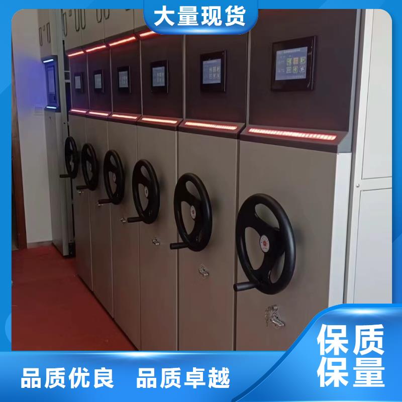 電動密集柜方便咨詢(廠家直銷）