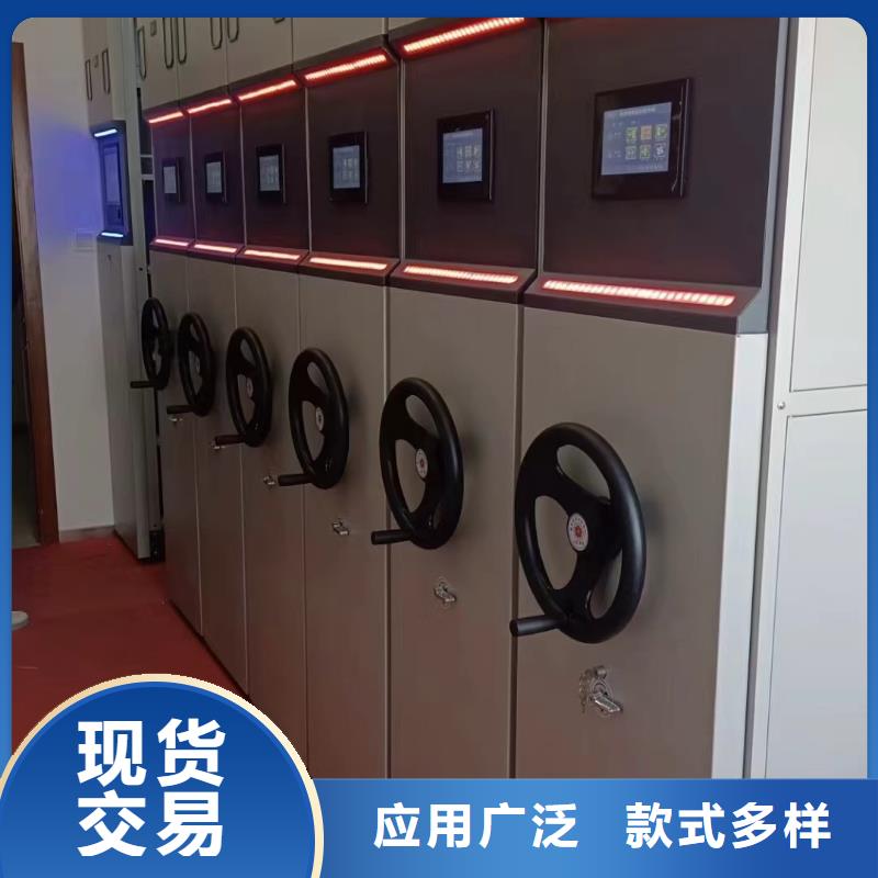檔案密集柜x分公司