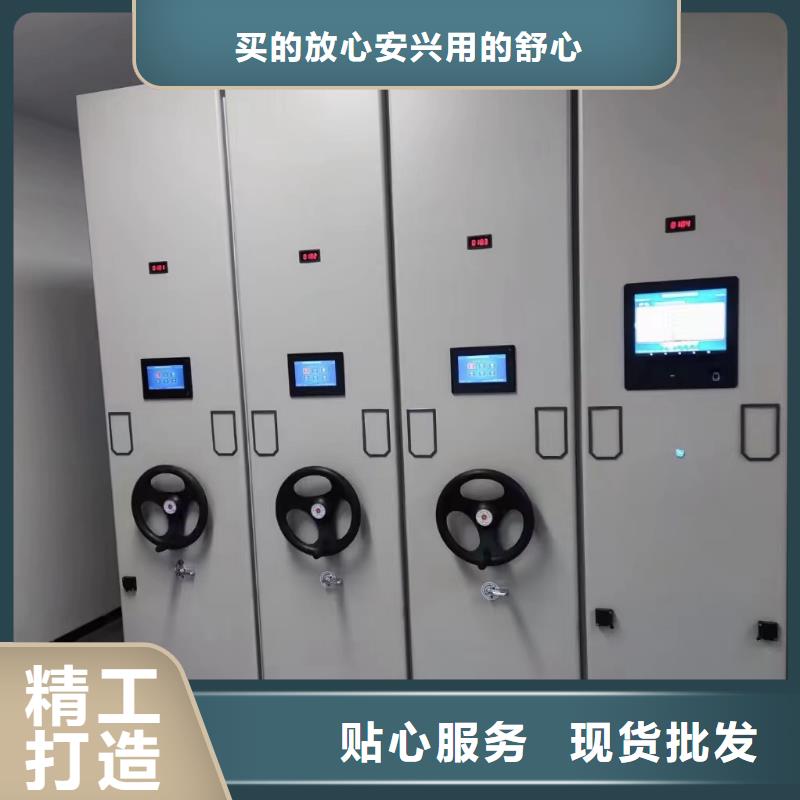 密集架廠家